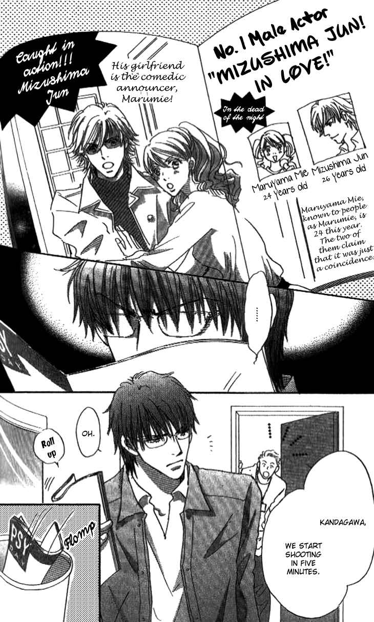 Page 4 Chapter 4 Ai wo Chodai!