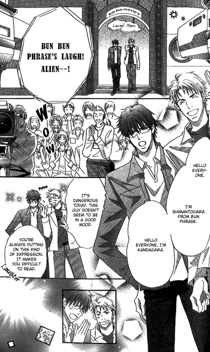 Page 5 Chapter 4 Ai wo Chodai!