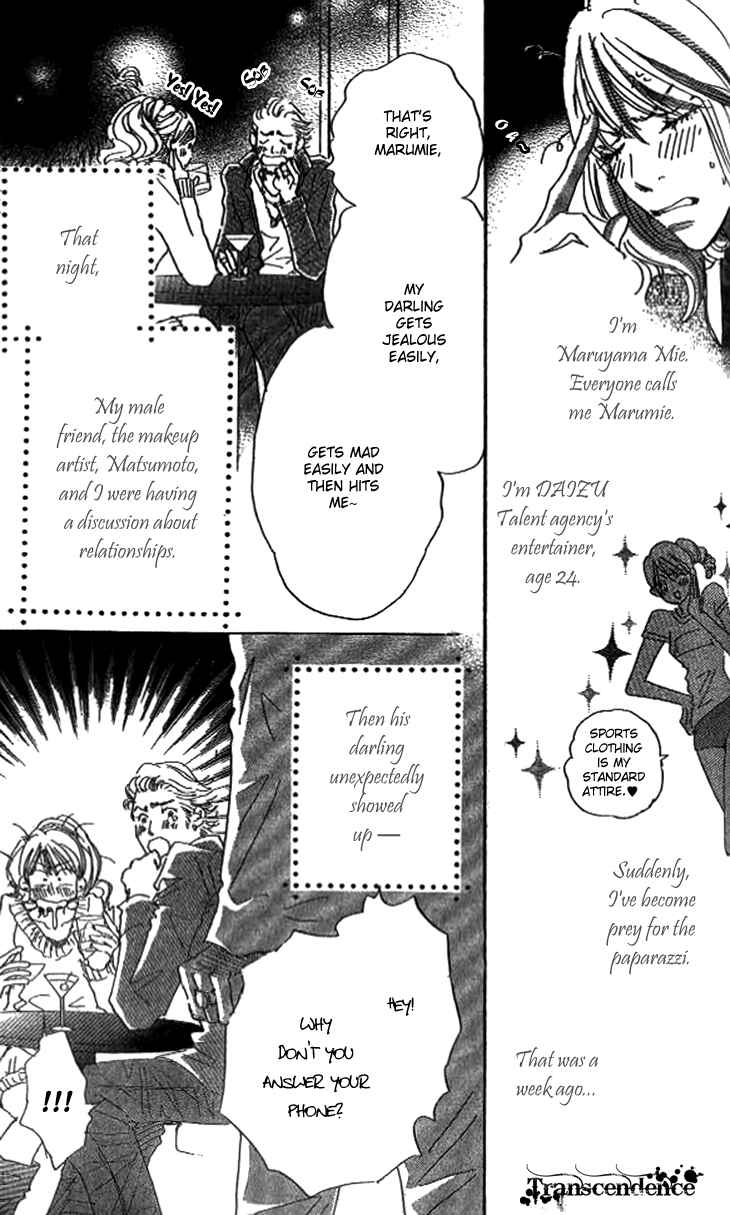 Page 7 Chapter 4 Ai wo Chodai!