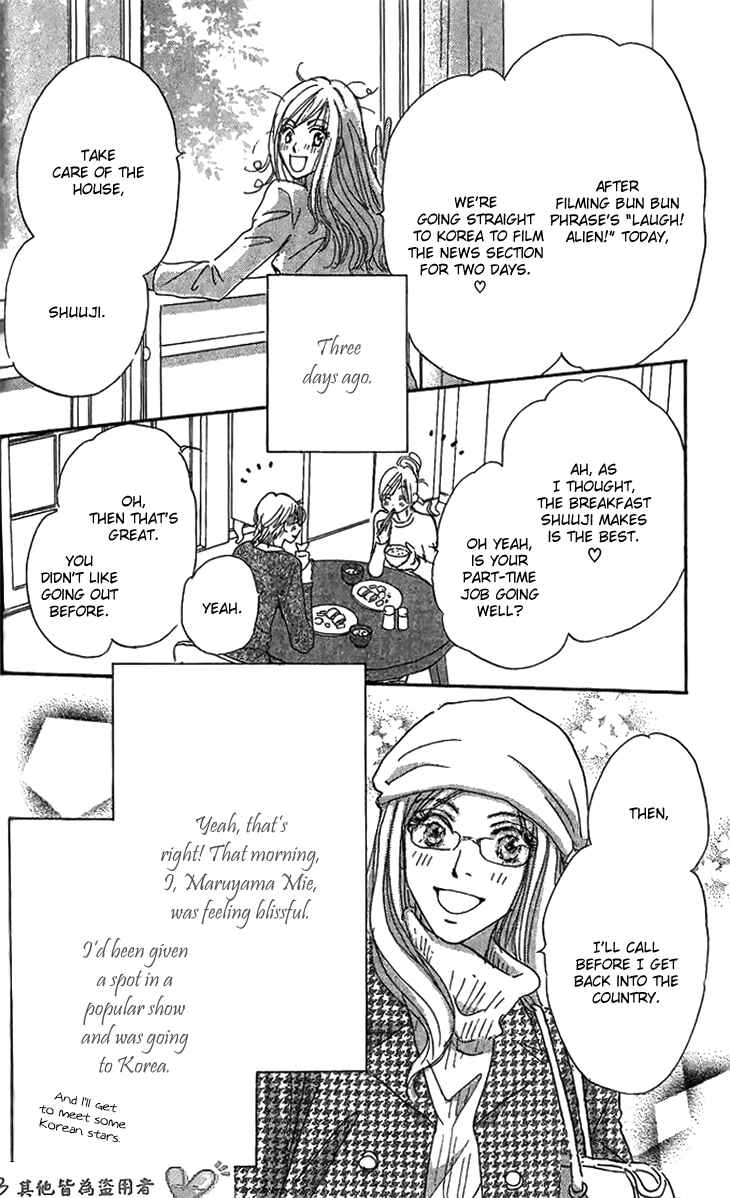 Page 10 Chapter 8 Ai wo Chodai!