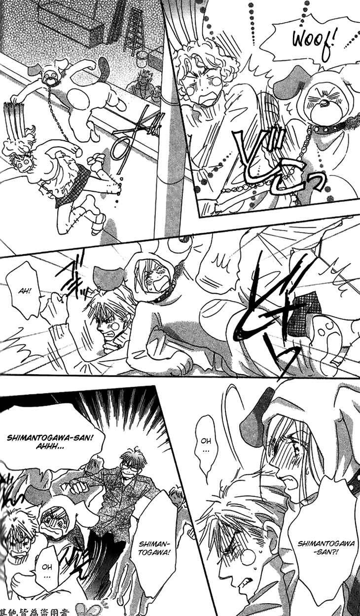Page 14 Chapter 8 Ai wo Chodai!