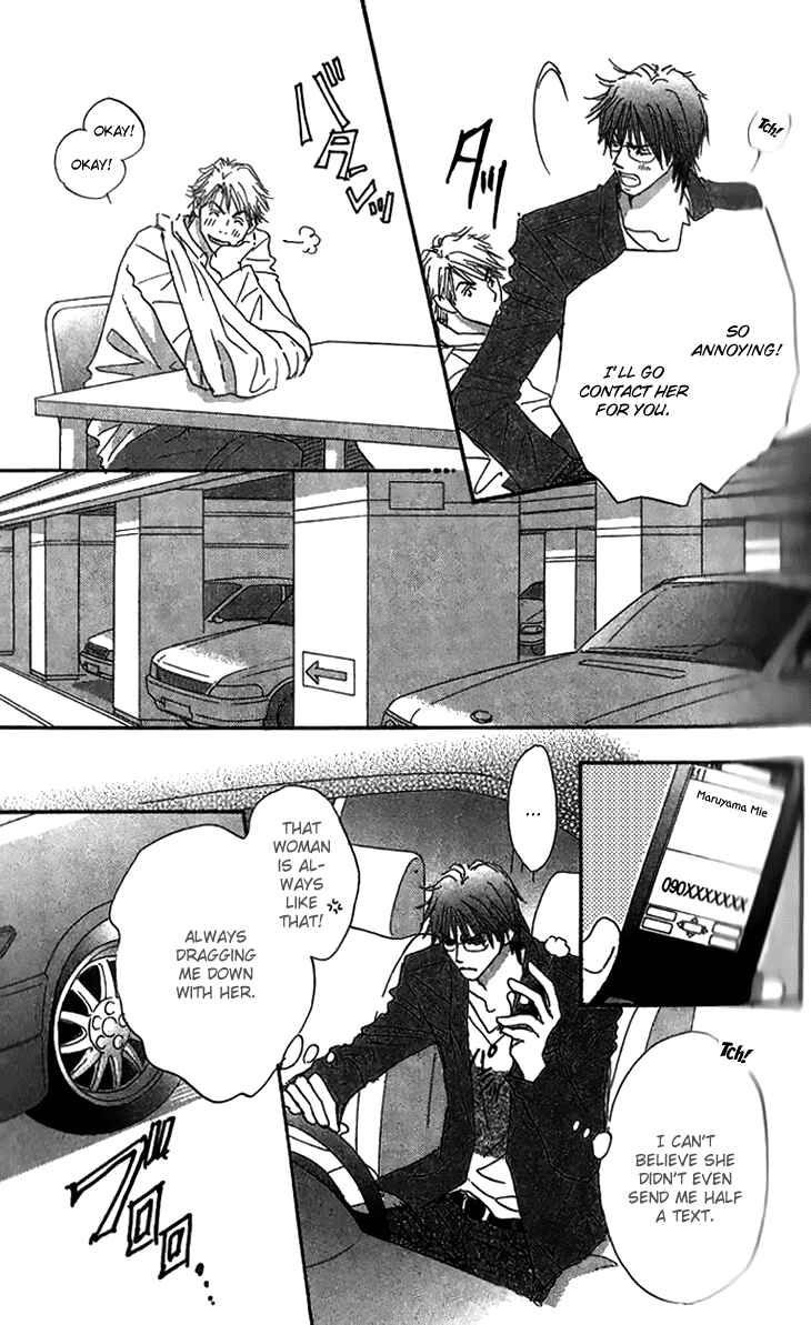 Page 21 Chapter 8 Ai wo Chodai!