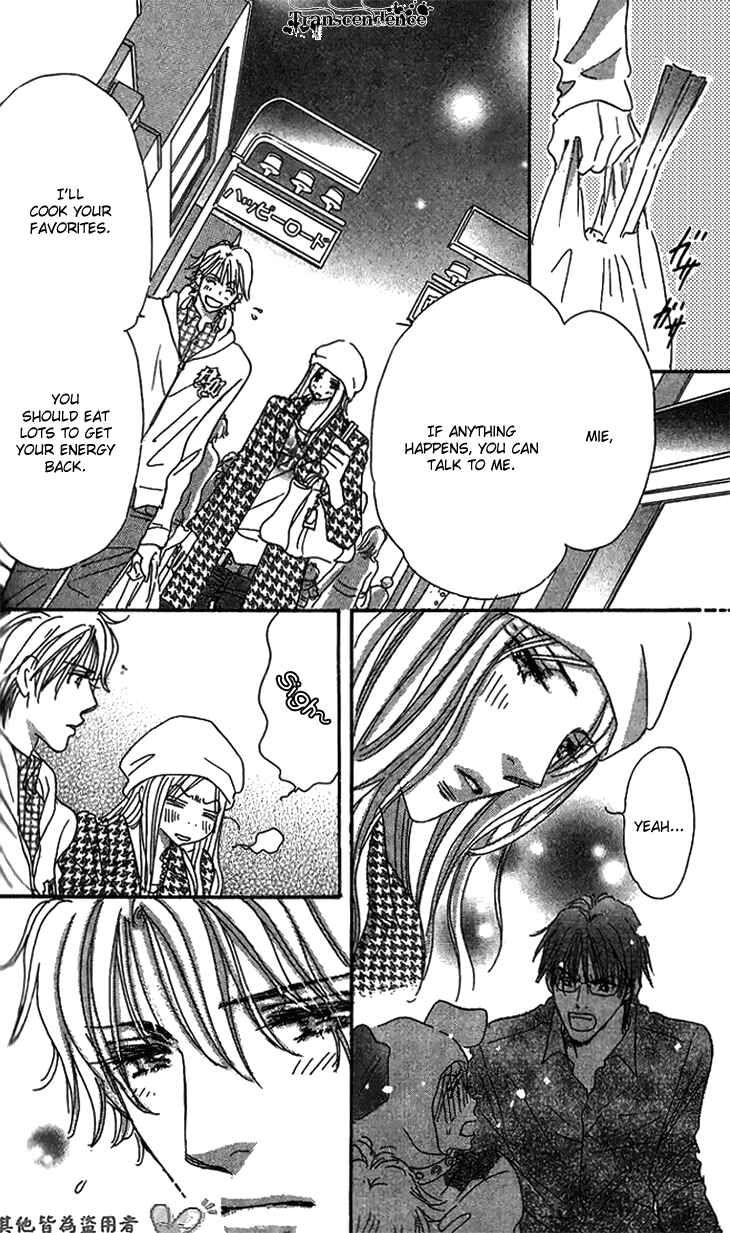 Page 22 Chapter 8 Ai wo Chodai!