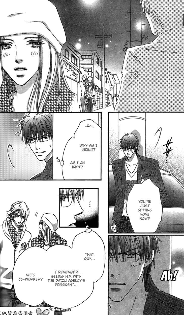 Page 24 Chapter 8 Ai wo Chodai!