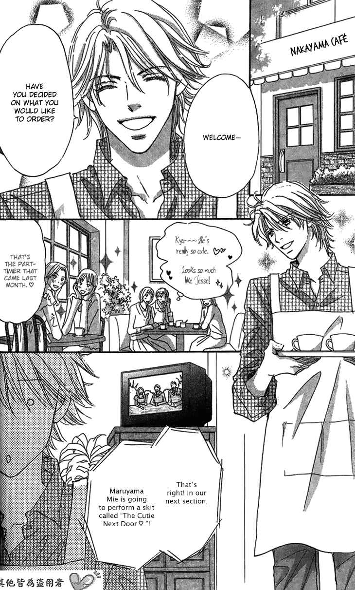 Page 4 Chapter 8 Ai wo Chodai!