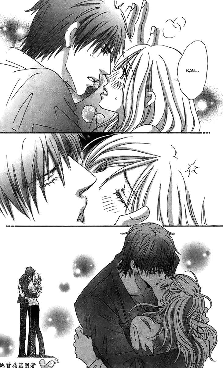Page 44 Chapter 8 Ai wo Chodai!