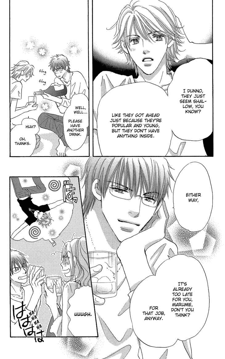 Page 14 Chapter 10.1 Ai wo Chodai!