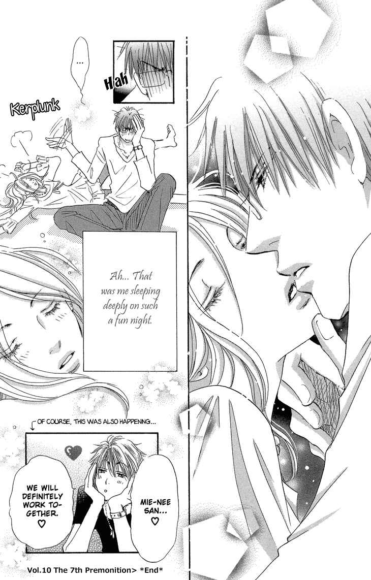 Page 26 Chapter 10.1 Ai wo Chodai!