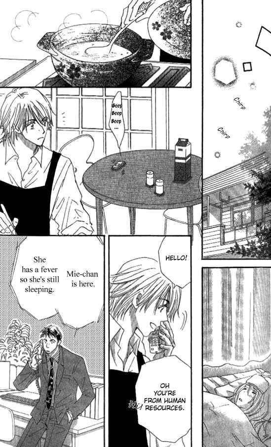 Page 23 Chapter 2 Ai wo Chodai!