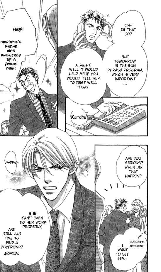Page 24 Chapter 2 Ai wo Chodai!