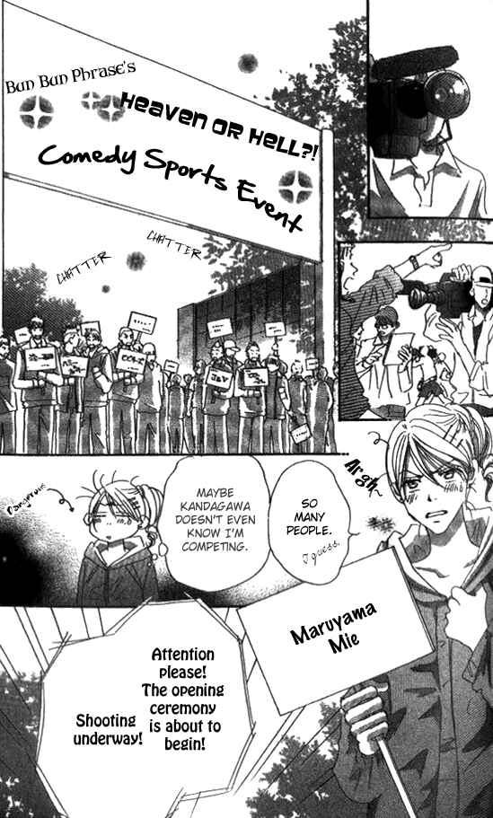 Page 27 Chapter 2 Ai wo Chodai!