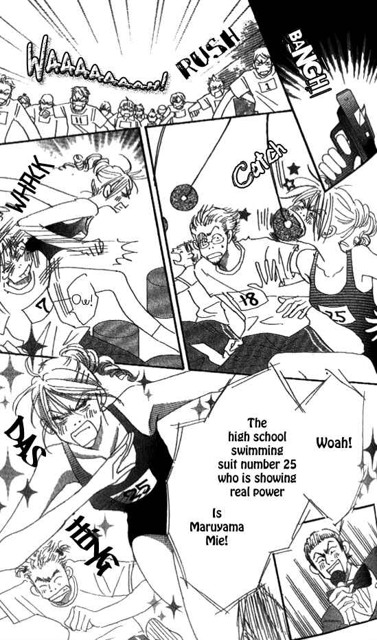 Page 31 Chapter 2 Ai wo Chodai!