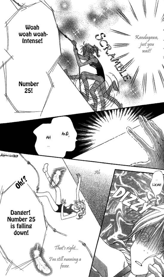 Page 35 Chapter 2 Ai wo Chodai!