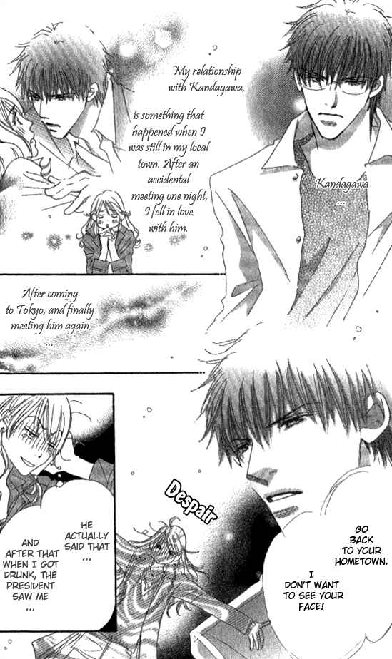 Page 6 Chapter 2 Ai wo Chodai!