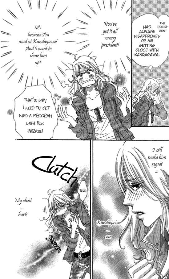 Page 7 Chapter 2 Ai wo Chodai!
