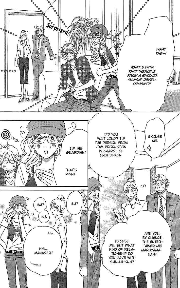 Page 20 Chapter 11 Ai wo Chodai!