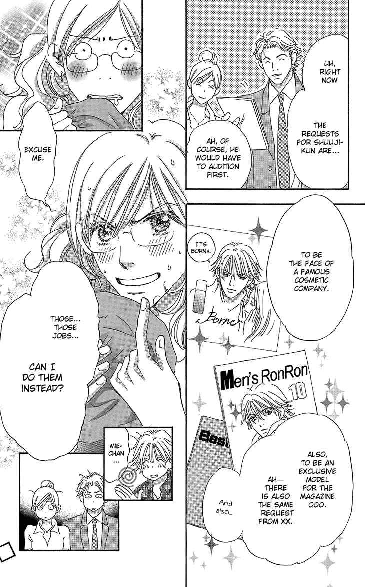 Page 22 Chapter 11 Ai wo Chodai!