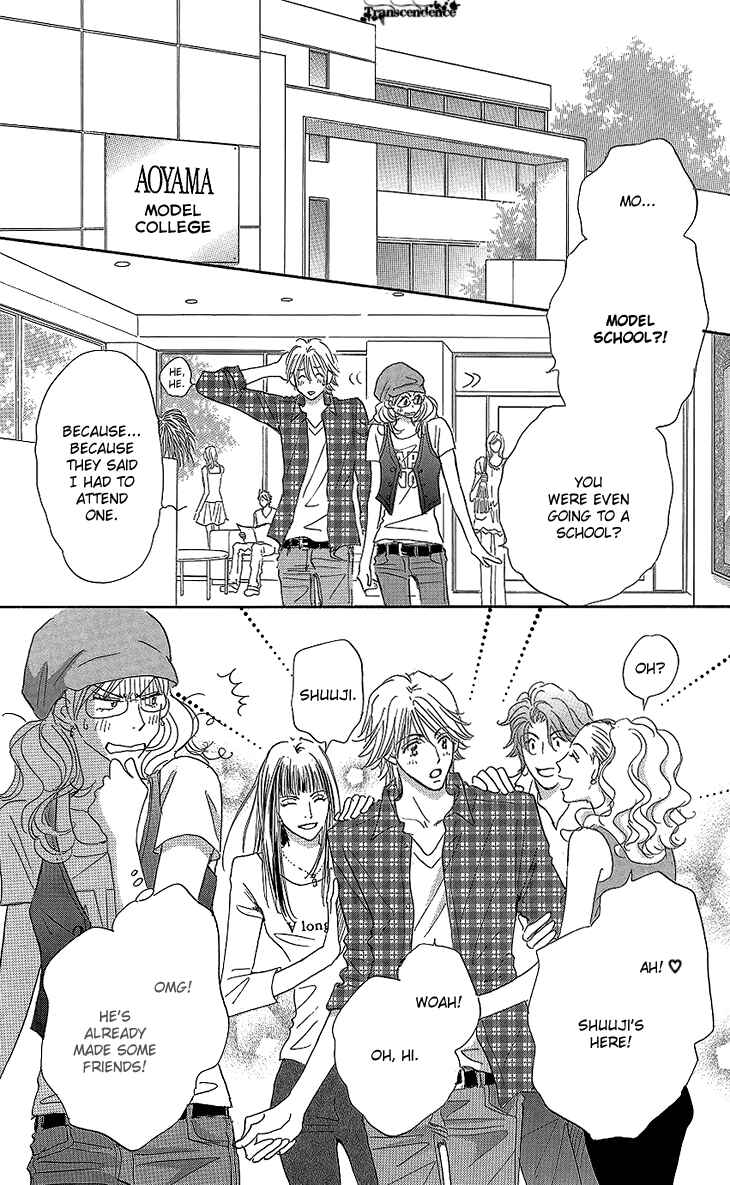 Page 23 Chapter 11 Ai wo Chodai!