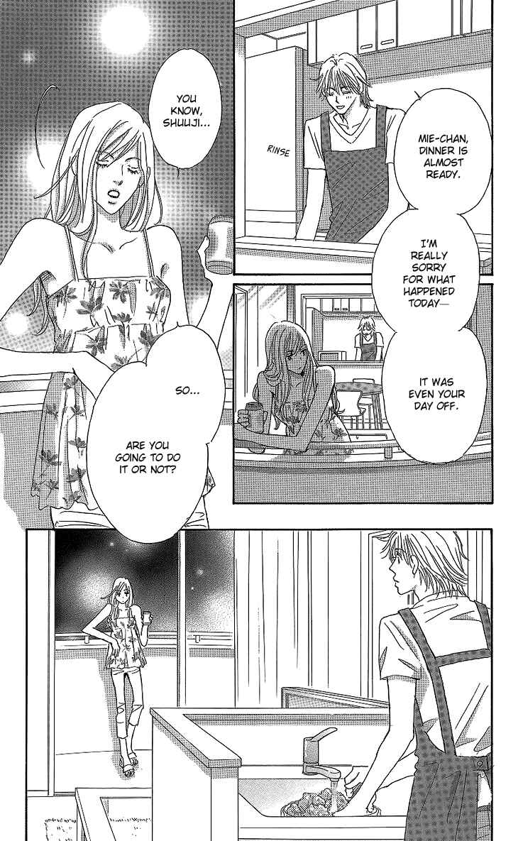 Page 29 Chapter 11 Ai wo Chodai!