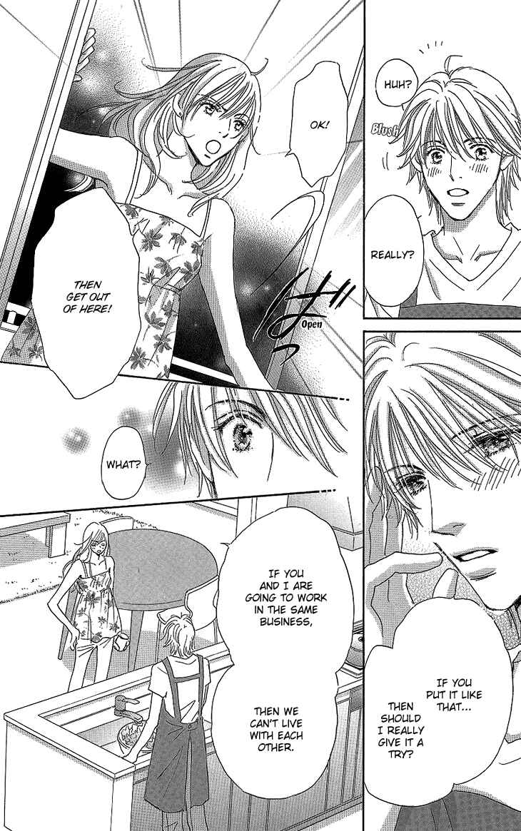 Page 31 Chapter 11 Ai wo Chodai!