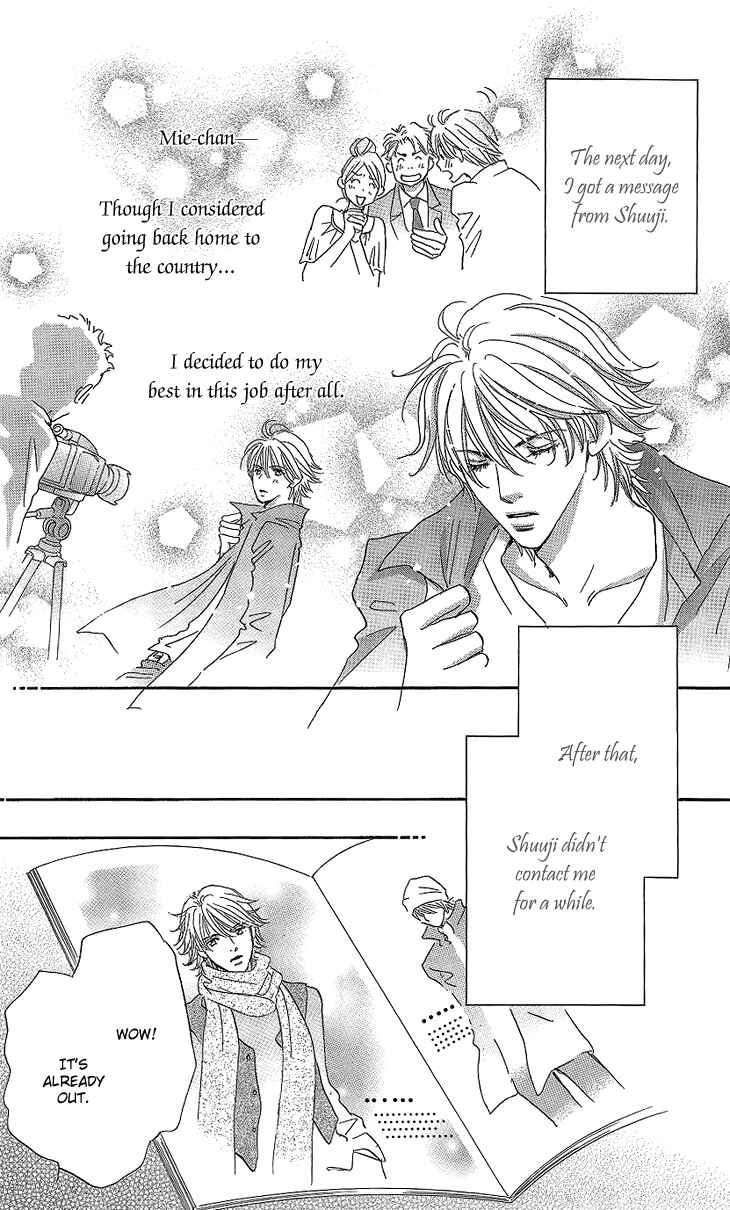 Page 42 Chapter 11 Ai wo Chodai!