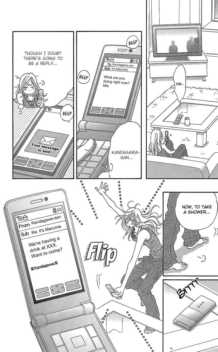 Page 7 Chapter 11 Ai wo Chodai!