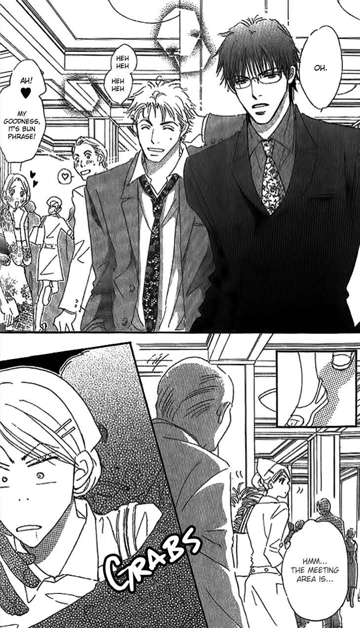 Page 12 Chapter 3 Ai wo Chodai!