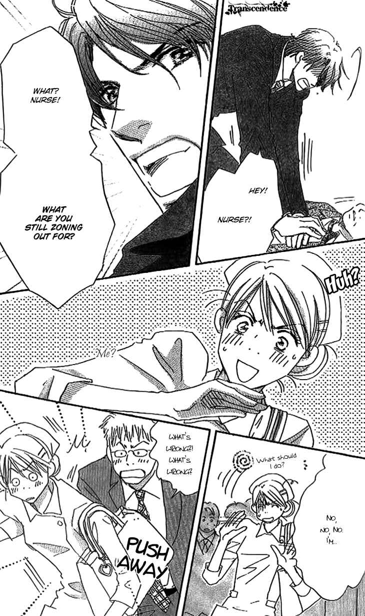 Page 15 Chapter 3 Ai wo Chodai!