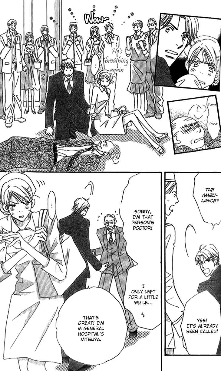 Page 17 Chapter 3 Ai wo Chodai!