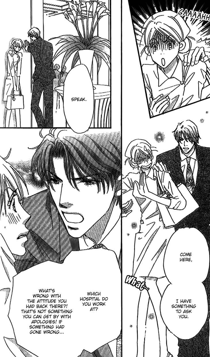 Page 18 Chapter 3 Ai wo Chodai!