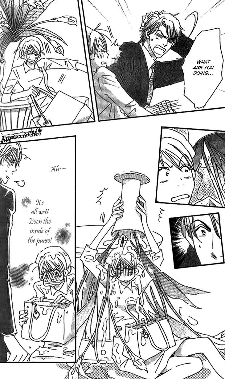 Page 20 Chapter 3 Ai wo Chodai!