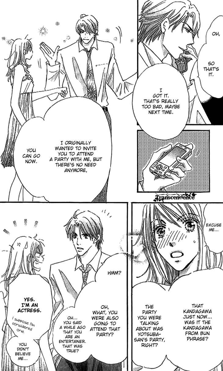 Page 25 Chapter 3 Ai wo Chodai!