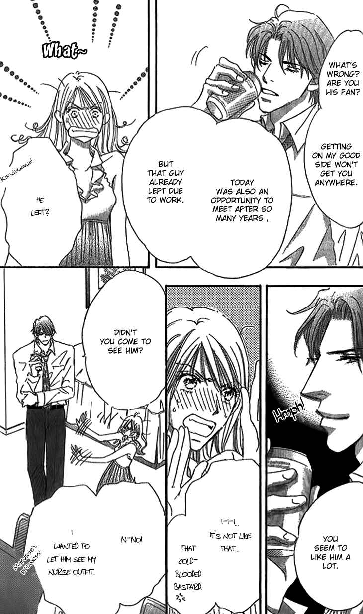 Page 27 Chapter 3 Ai wo Chodai!
