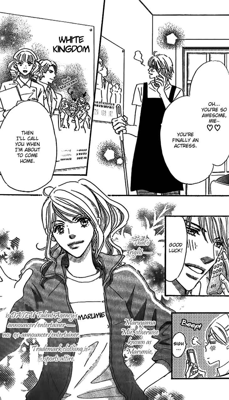 Page 3 Chapter 3 Ai wo Chodai!