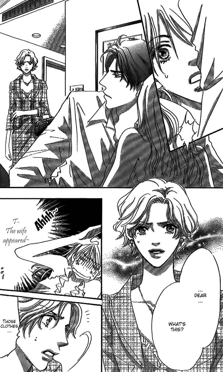 Page 34 Chapter 3 Ai wo Chodai!