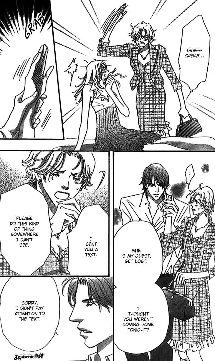 Page 35 Chapter 3 Ai wo Chodai!