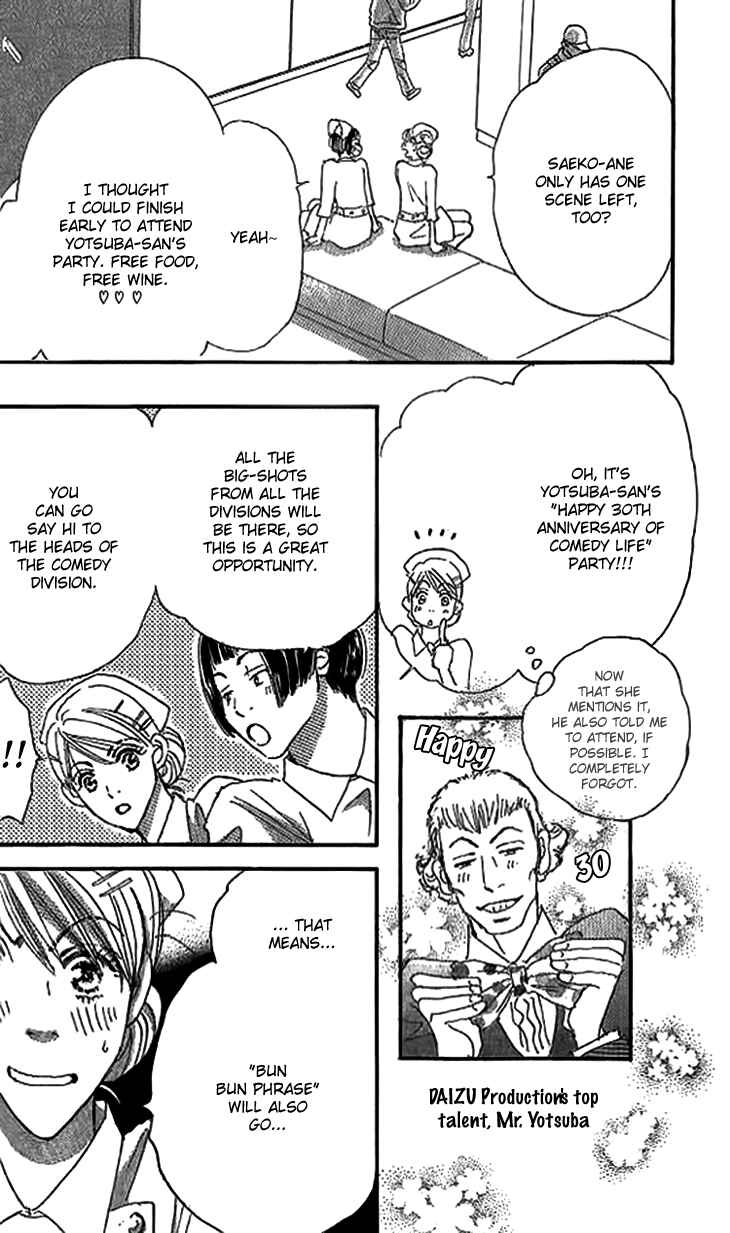 Page 6 Chapter 3 Ai wo Chodai!