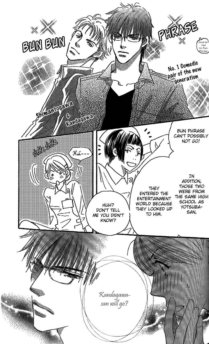 Page 7 Chapter 3 Ai wo Chodai!