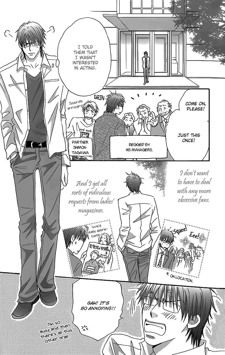 Page 13 Chapter 14 Ai wo Chodai!