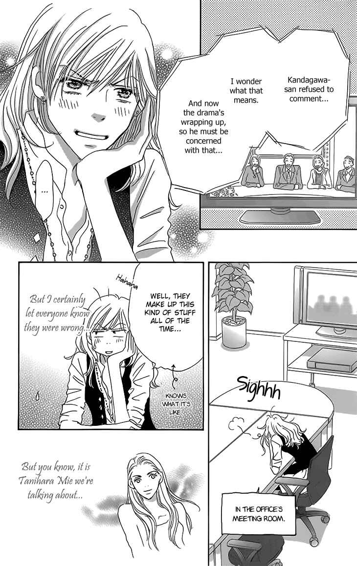 Page 18 Chapter 14 Ai wo Chodai!