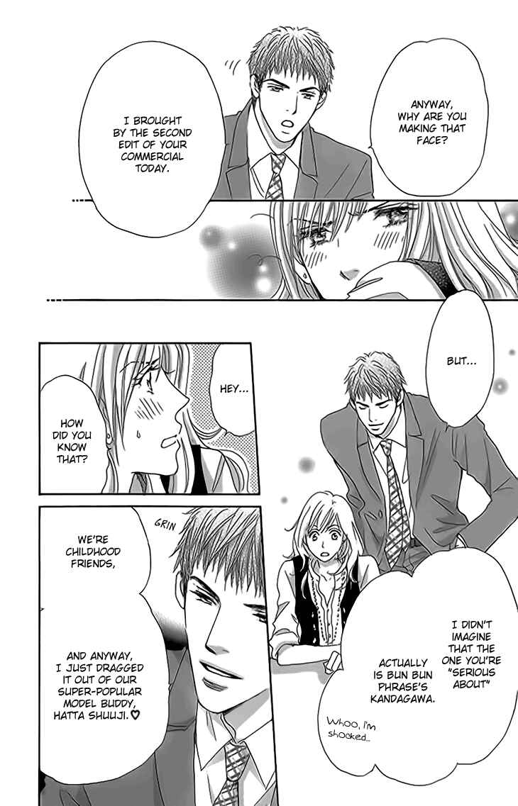Page 22 Chapter 14 Ai wo Chodai!