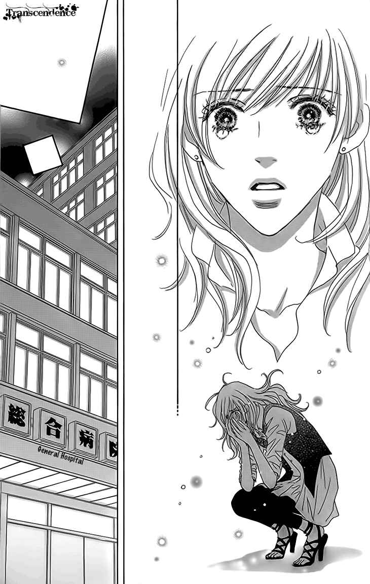 Page 31 Chapter 14 Ai wo Chodai!