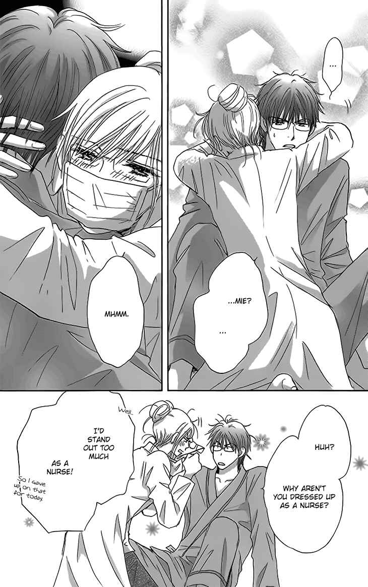 Page 34 Chapter 14 Ai wo Chodai!