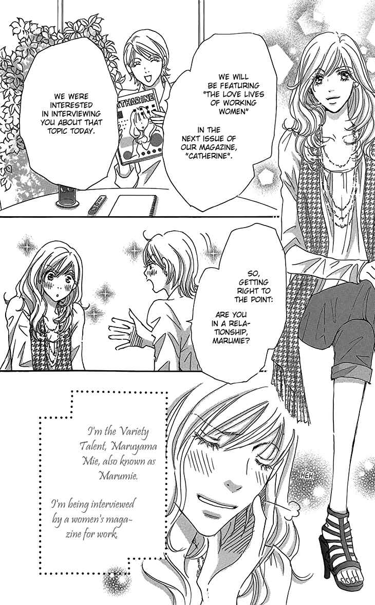 Page 4 Chapter 14 Ai wo Chodai!