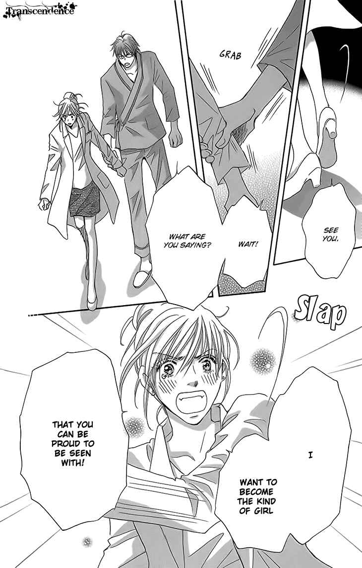 Page 40 Chapter 14 Ai wo Chodai!