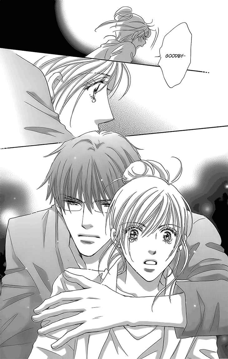 Page 43 Chapter 14 Ai wo Chodai!