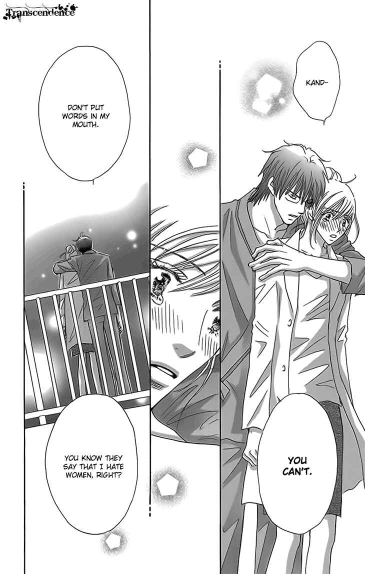 Page 44 Chapter 14 Ai wo Chodai!