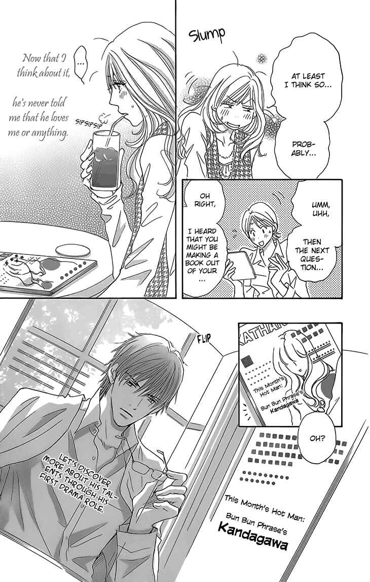 Page 7 Chapter 14 Ai wo Chodai!