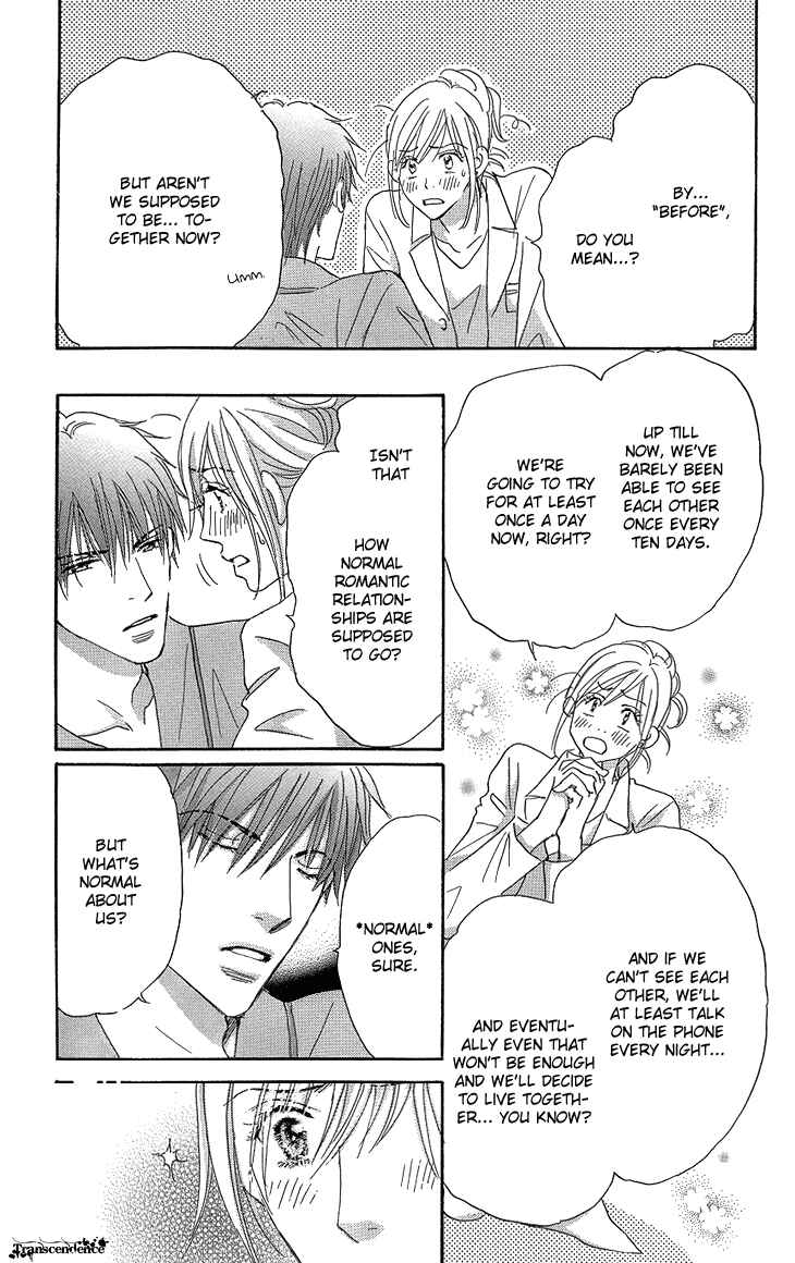 Page 12 Chapter 15 Ai wo Chodai!