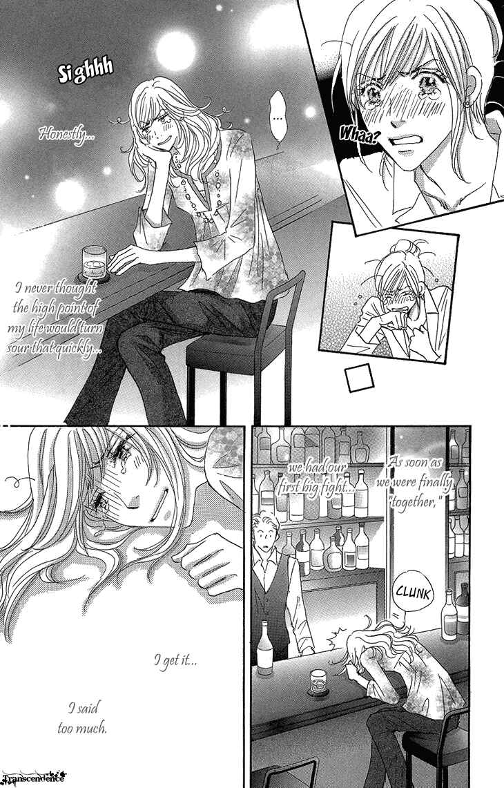Page 17 Chapter 15 Ai wo Chodai!